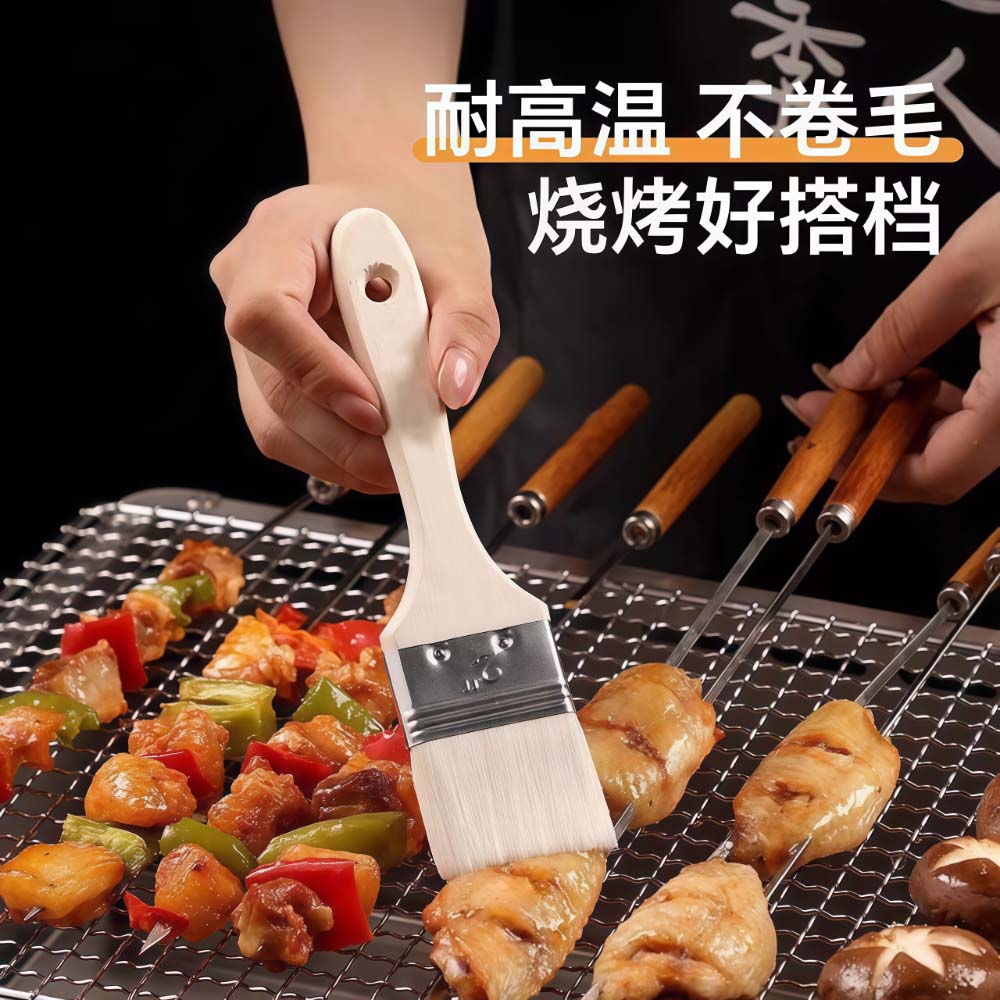 羊毛刷烧烤食品级油刷子厨房烙饼刷油酱用品工具家用烘焙耐高温小